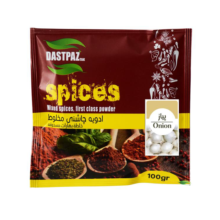 ادویه پیاز  | برند دست پز