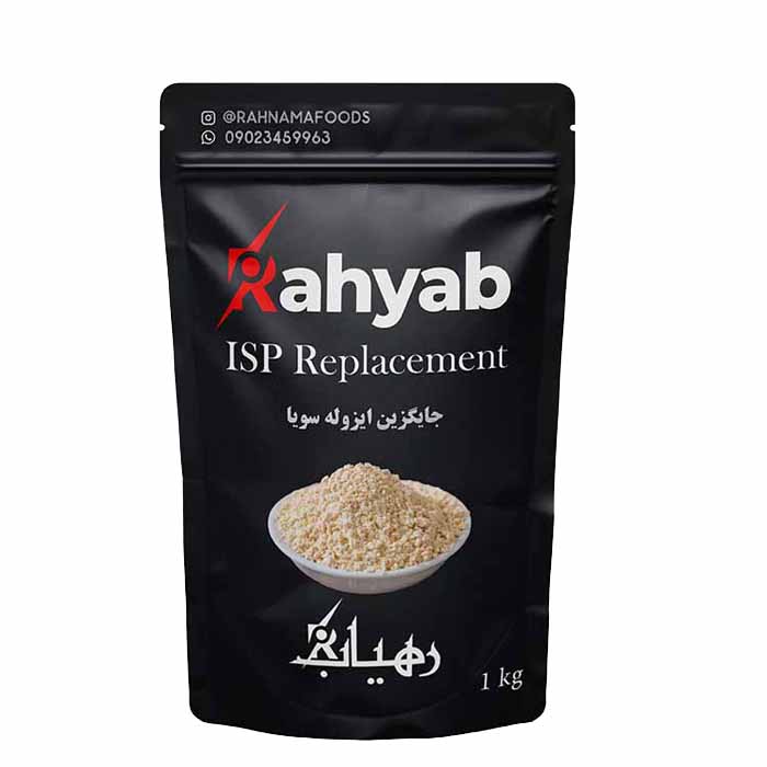 استابیلایزر جایگزین ایزوله سویا کد ISP Replacement برند رهیاب