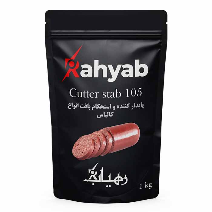 استابیلایزر تقویت بافت کالباس کد Cutter Stab 105 برند رهیاب