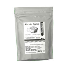 ادویه ژامبون مرغ برند Karoël Spice