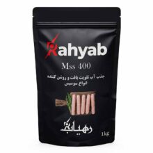 استابیلایزر سوسیس های خمیر مرغی برند رهیاب