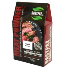 ادویه کباب ترکی – برند دست پز