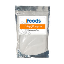 سدیم کازئینات خوراکی برند کازئینات ایران | خرده فروشی